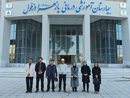 بازدید معاون آموزش، تحقیقات و فناوری دانشگاه علوم پزشکی دزفول به همراه مدیر کل امور آموزشی و تحصیلات تکمیلی دانشگاه از فضاهای آموزشی بیمارستان یازهرا (س)