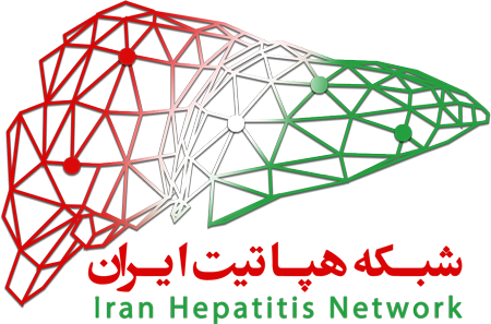 شبکه هپاتیت ایران